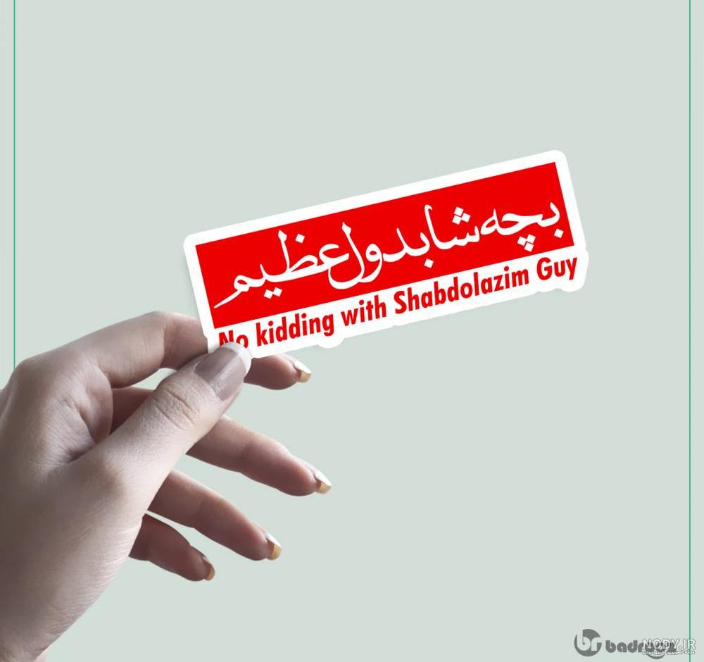 تابلو های راهنمایی رانندگی: عکس علائم راهنمایی و رانندگی تابلو های راهنمایی رانندگی: عکس علائم راهنمایی و رانندگی