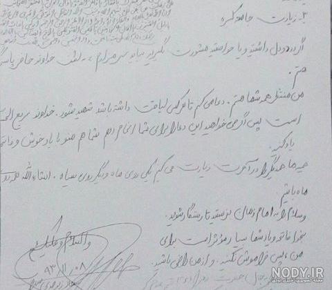 تشییع پیکر شهید مدافع حرم سجاد زبرجدی- عکس خبری تسنیم | Tasnim