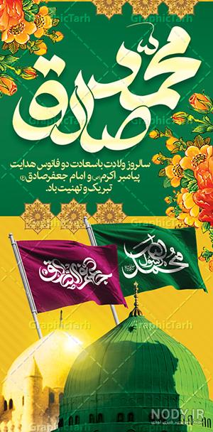 تصویر نوجوانی حضرت محمد پیامبر اسلام آیا صحت دارد یا نه؟ | هدانا | HADANA.IR تصویر نوجوانی حضرت محمد پیامبر اسلام آیا صحت دارد یا نه؟ | هدانا | HADANA.IR
