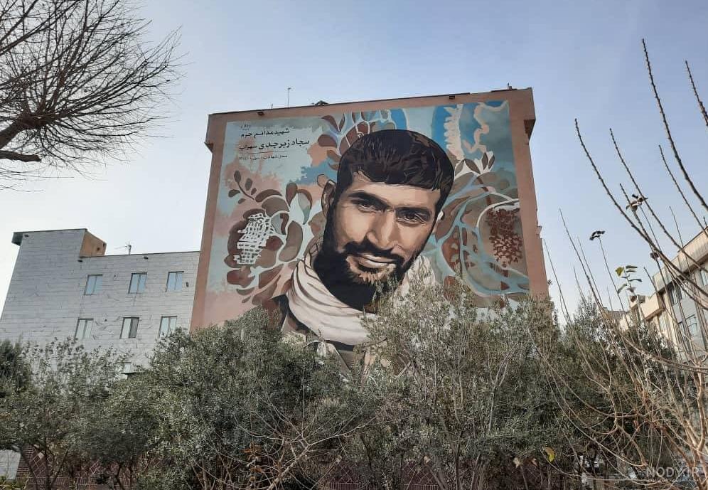 تقدیر از خانواده شهید مدافع حرم «سجاد زبرجدی»+ تصاویر