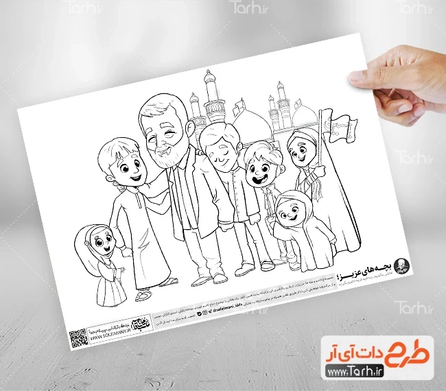 حاج قاسم سلیمانی نقاشی مینیاتور و نگارگری سرلشگر شهید و فرمانده سپاه پاسداران اثر رحیم عظیمی 1561196 حاج قاسم سلیمانی نقاشی مینیاتور و نگارگری سرلشگر شهید و فرمانده سپاه پاسداران اثر رحیم عظیمی 1561196