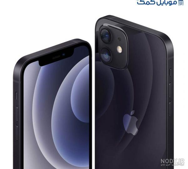 خرید و قیمت گوشی اپل iPhone 12 Mini (Active) | حافظه 128 گیگابایت | ترب خرید و قیمت گوشی اپل iPhone 12 Mini (Active) | حافظه 128 گیگابایت | ترب