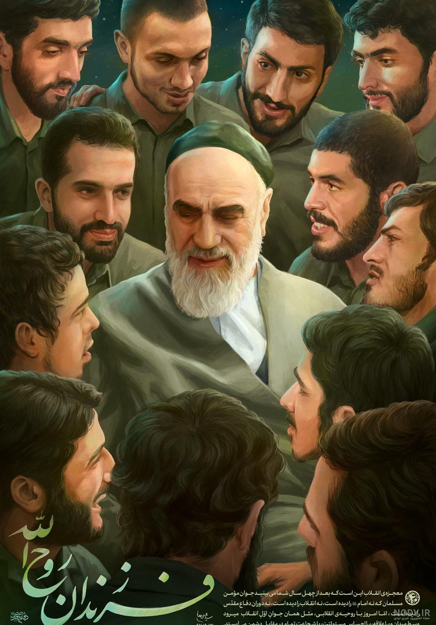 دانلود عکس شهیدان دفاع مقدس