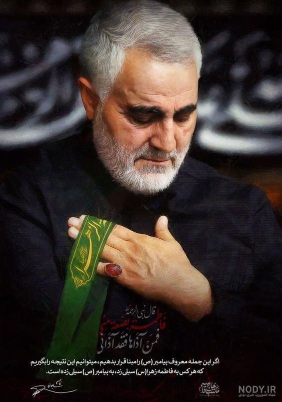 دانلود پوسترهای شهید قاسم سلیمانی دانلود پوسترهای شهید قاسم سلیمانی