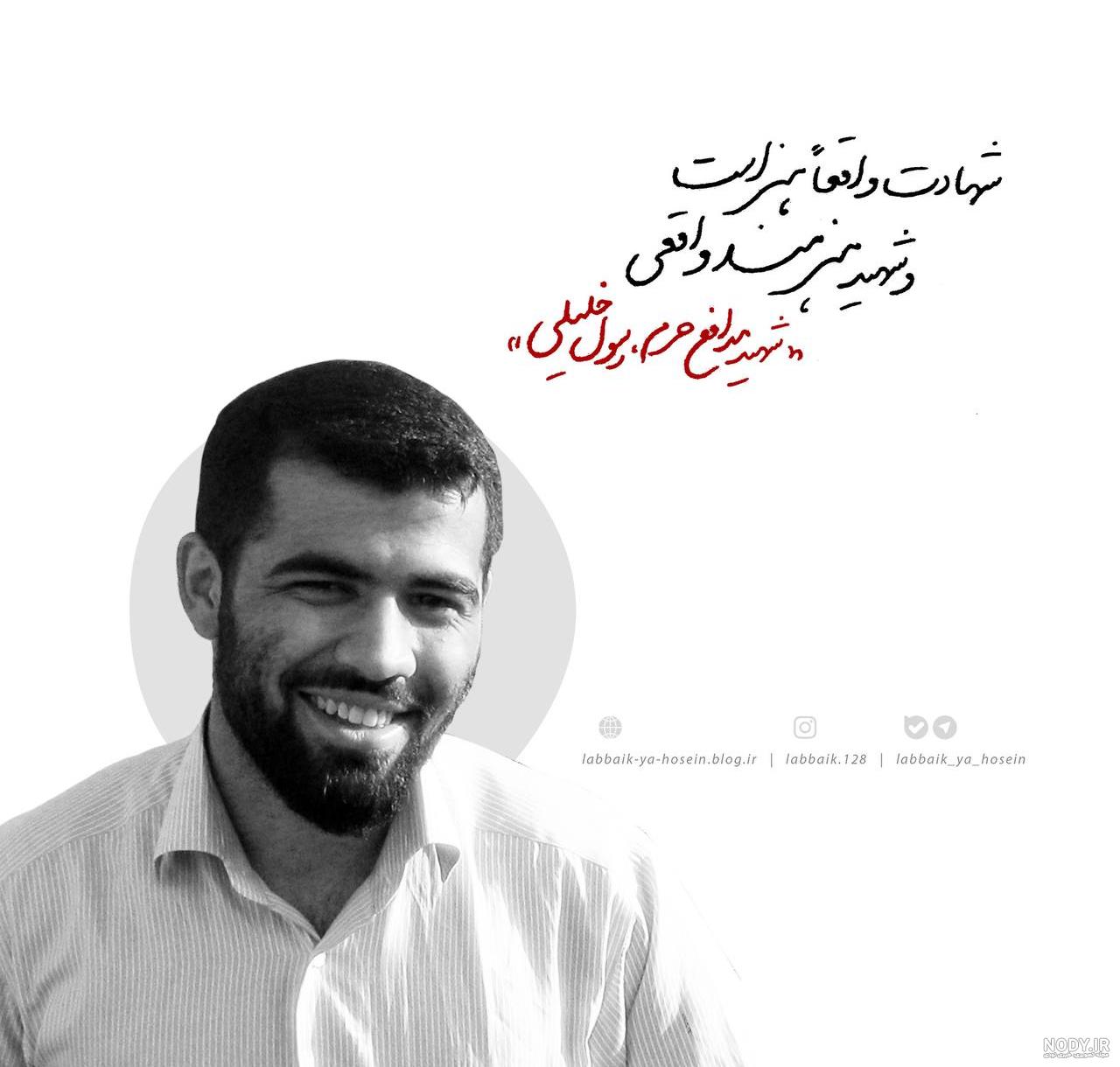 رفیق مثل رسول