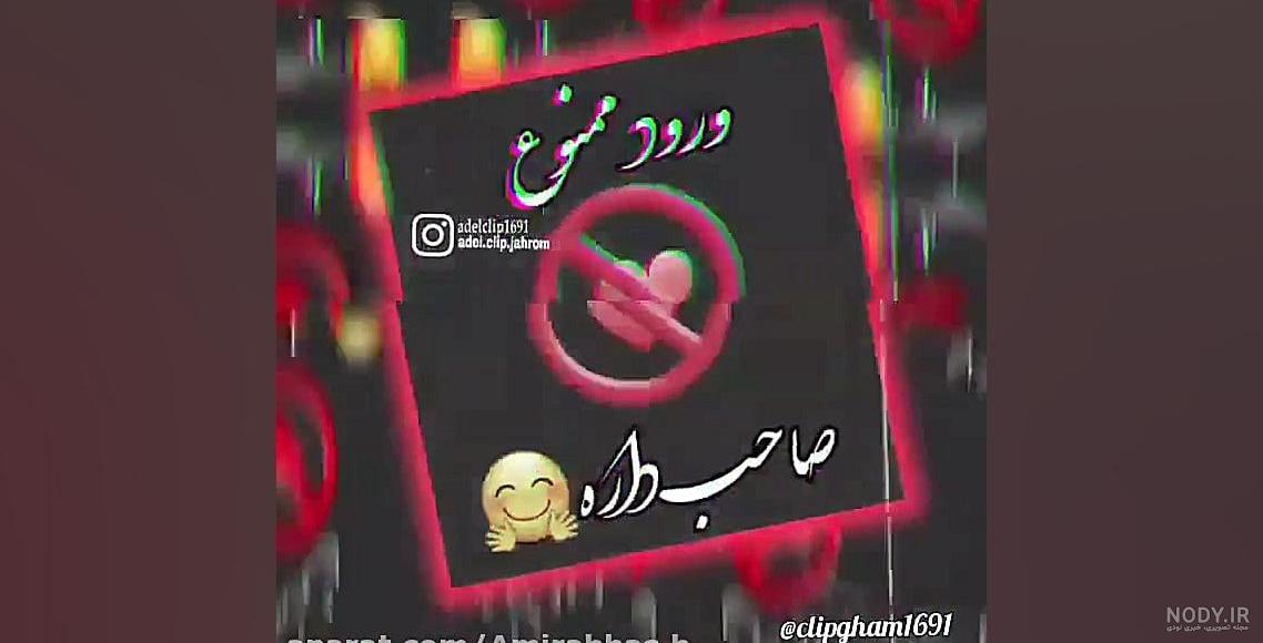 روش و نحوه تغییر عکس پروفایل در شاد روش و نحوه تغییر عکس پروفایل در شاد