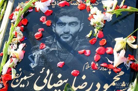 شابلون شهداء-شهید محمودرضا بیضایی شابلون شهداء-شهید محمودرضا بیضایی