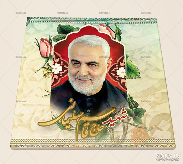 شهید سلیمانی در قاب تصویر (عکس)