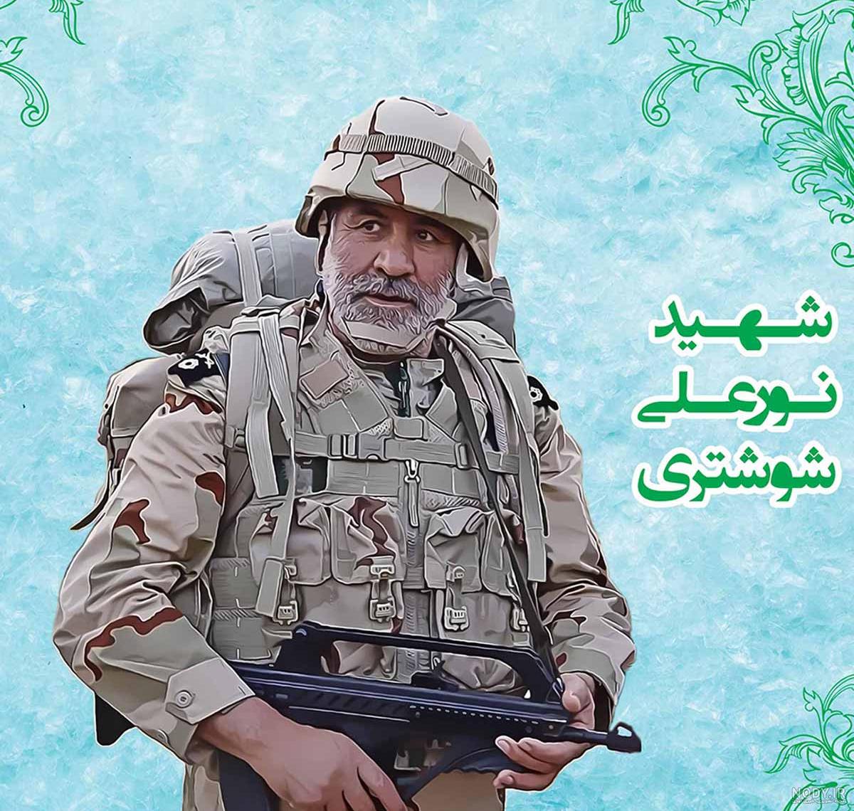 شهید سید محمد علی موسوی شوشتری :: گنجینه تصاویر شهدا شهید سید محمد علی موسوی شوشتری :: گنجینه تصاویر شهدا