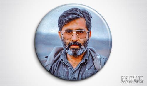 شهید سید مرتضی آوینی شهید سید مرتضی آوینی