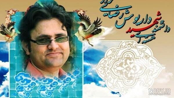 عکس / حضور در منزل شهید رضایی‌نژاد