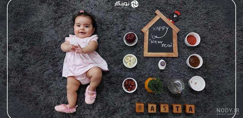 عکس ایده ماهگرد نوزاد با هفت سین - عکس نودی