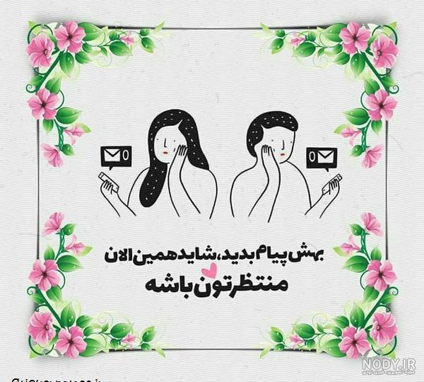 عکس با کیفیت از دختر درحال پیام دادن و لب خندان