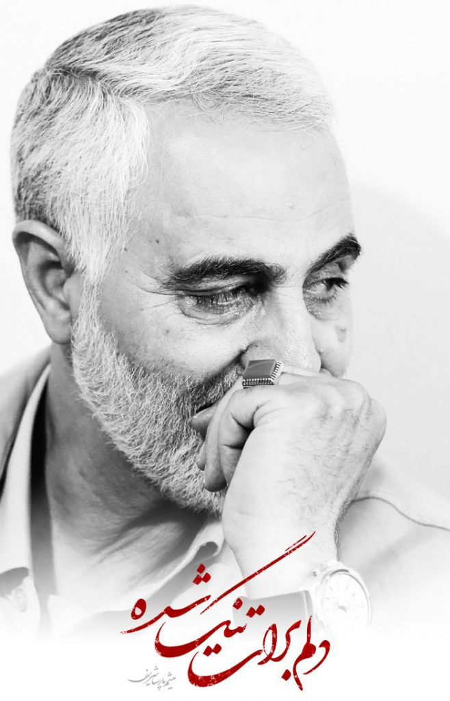 عکس های حاج قاسم / بهترین تصاویر حاج قاسم [پیشنهادی] | تاوعکس