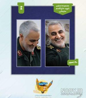 عکس خانواده شهید حاج قاسم سلیمانی