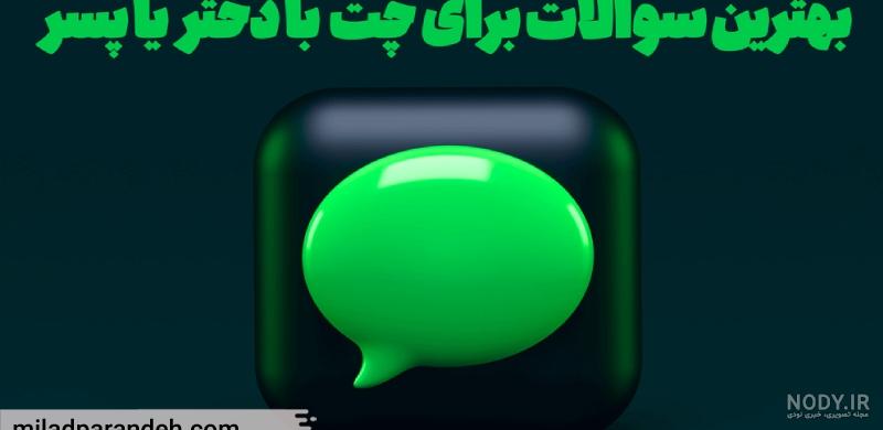 عکس دختر در حال پیام دادن - عکس نودی عکس دختر در حال پیام دادن - عکس نودی