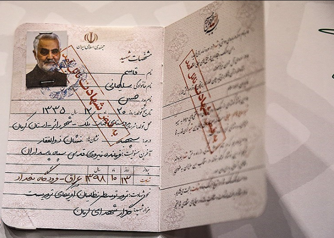 عکس رای دادن حاج قاسم سلیمانی