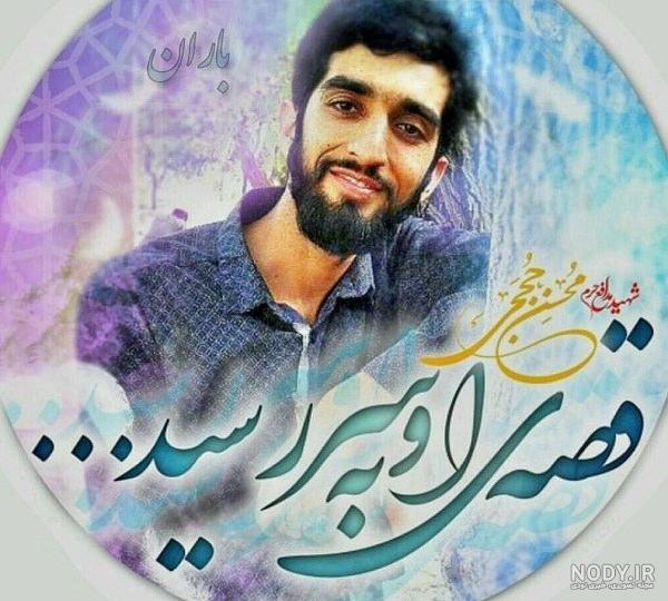 عکس زیبای شهید همت عکس زیبای شهید همت