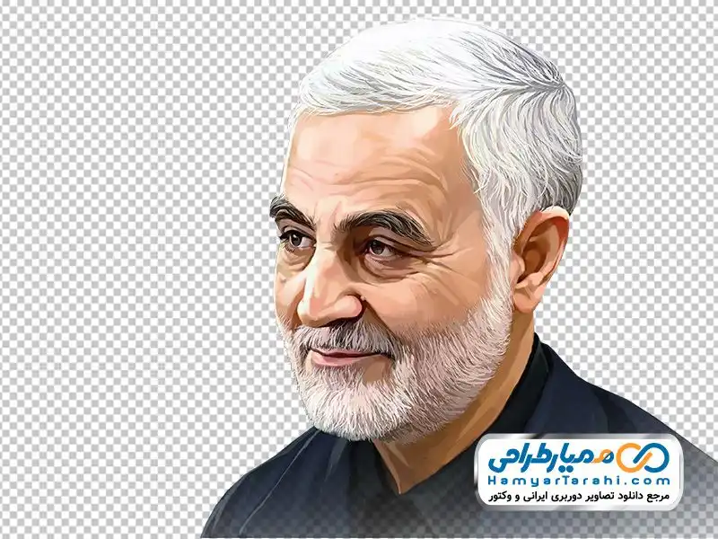 عکس سردار سلیمانی با فرمت PNG -پرچم ایران- PNG Qasem soleimani photography عکس سردار سلیمانی با فرمت PNG -پرچم ایران- PNG Qasem soleimani photography