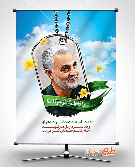عکس سردار سلیمانی و رهبر برای پروفایل - عکس نودی عکس سردار سلیمانی و رهبر برای پروفایل - عکس نودی