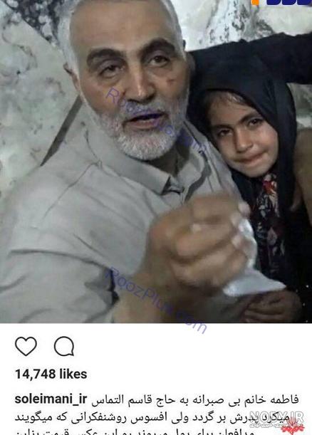 عکس سردار سلیمانی | 130 عکس پروفایل حاج قاسم سلیمانی با کیفیت بالا - دلبرانه