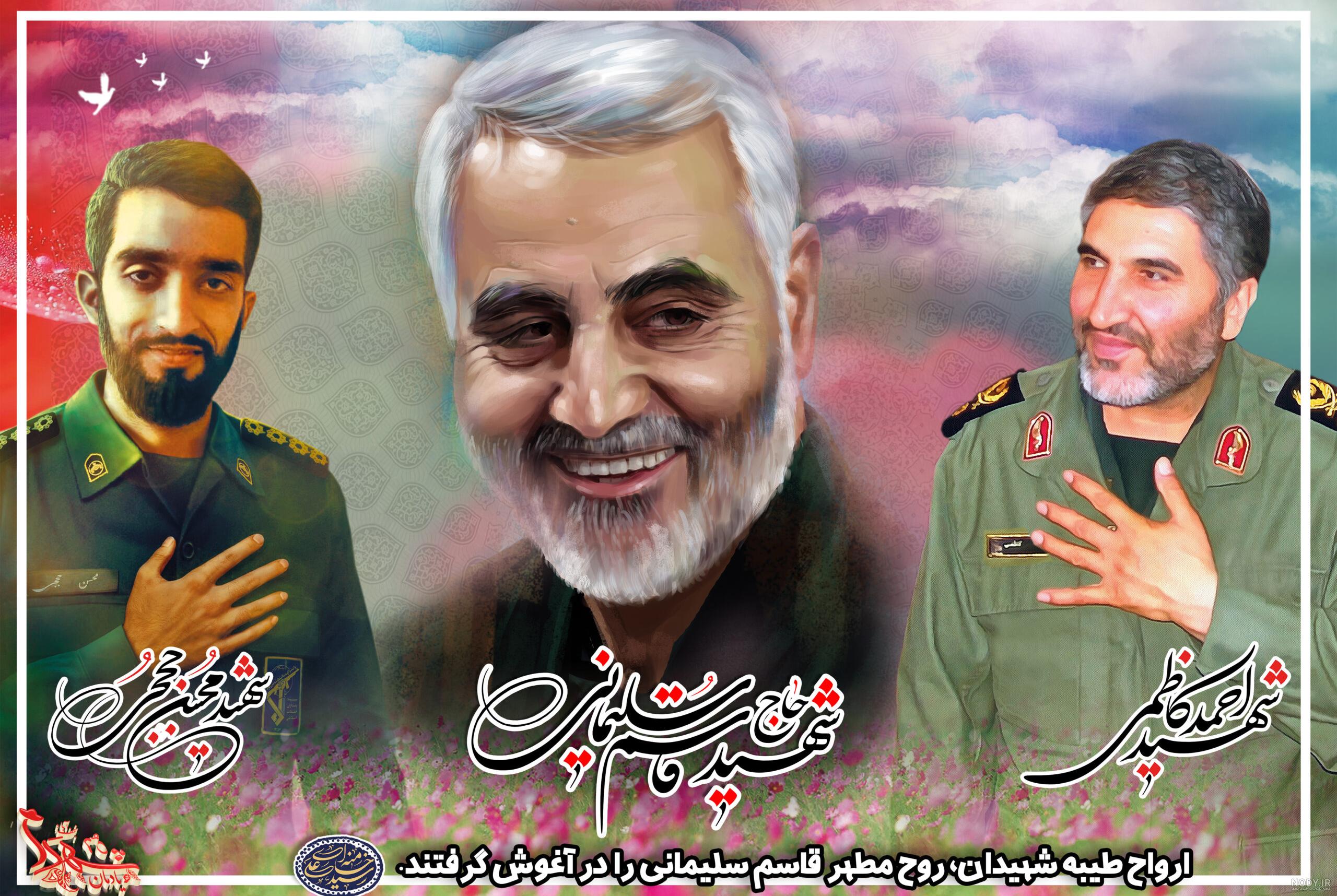 عکس سردار سلیمانی | 130 عکس پروفایل حاج قاسم سلیمانی با کیفیت بالا - دلبرانه عکس سردار سلیمانی | 130 عکس پروفایل حاج قاسم سلیمانی با کیفیت بالا - دلبرانه