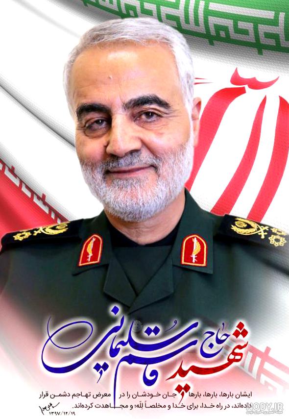 عکس شهید حاج قاسم سلیمانی و رئیسی