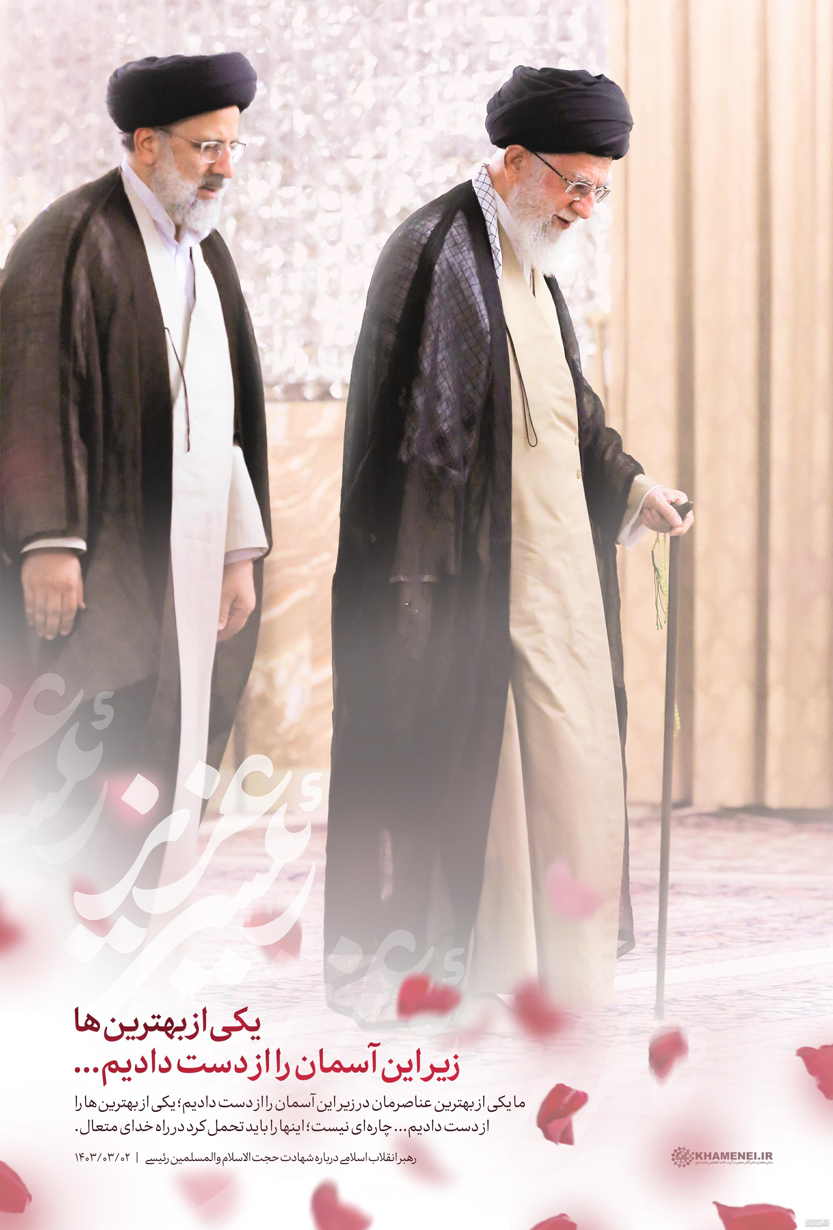 عکس شهید زیباترین عکس شهید زیباترین