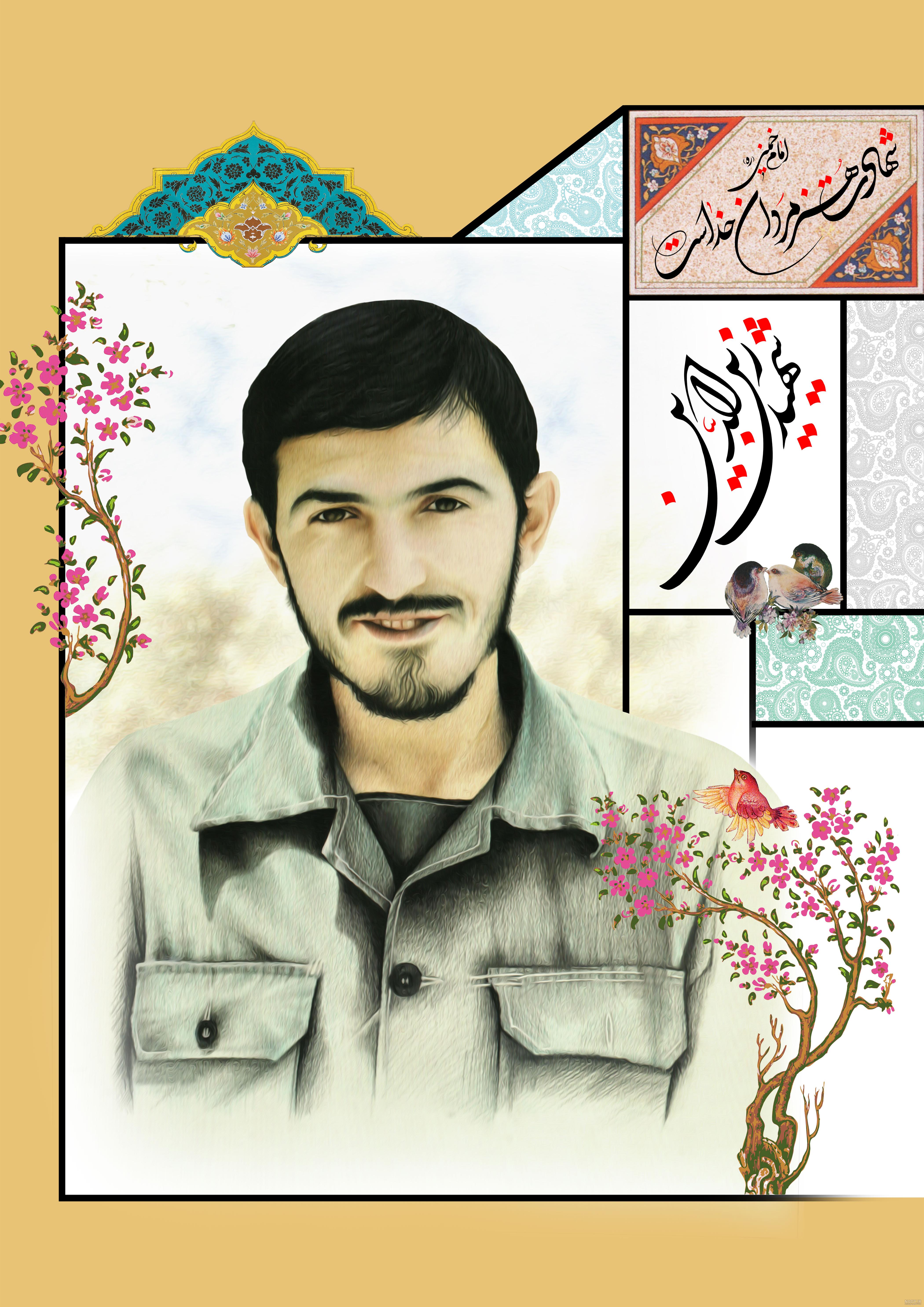 عکس شهید زین الدینی