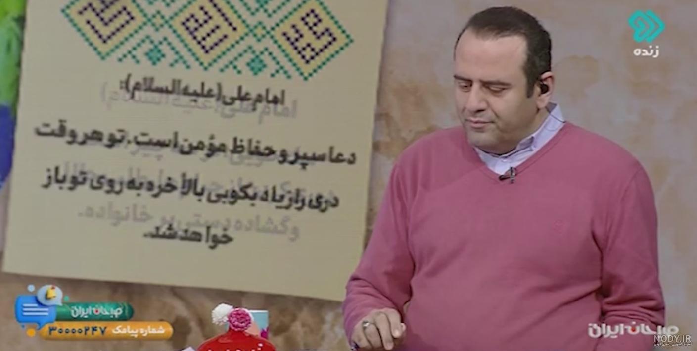 عکس شهید فاطمه دهقان کرمان