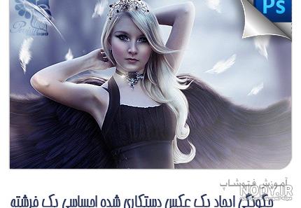 عکس فرشته عکس فرشته - عکس نودی عکس فرشته عکس فرشته - عکس نودی