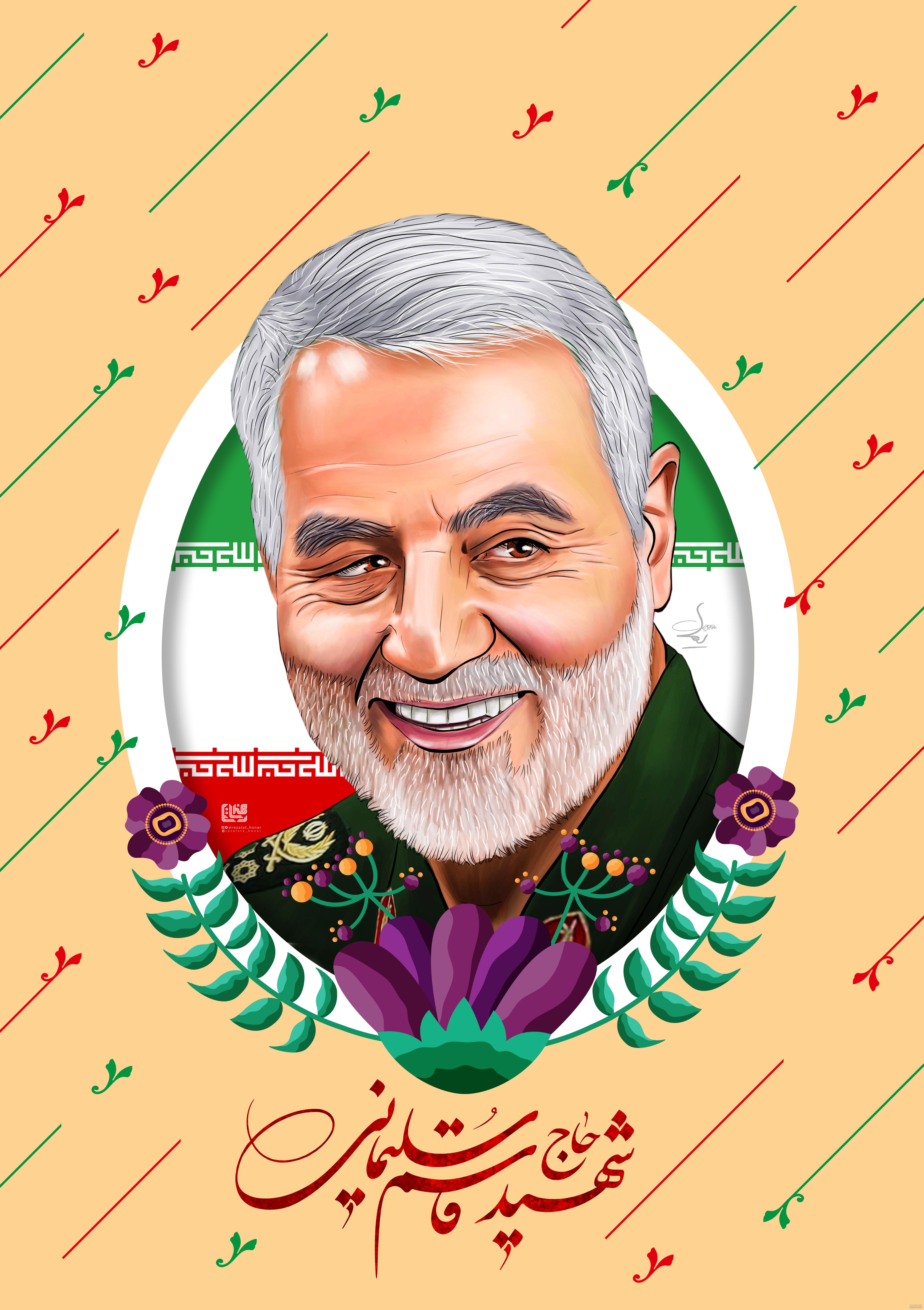 عکس نقاشی دیجیتالی سردار شهید حاج قاسم سلیمانی | بُرچین – تصاویر دوربری شده، فایل های آماده، عکس png رایگان، دانلود psd رایگان عکس نقاشی دیجیتالی سردار شهید حاج قاسم سلیمانی | بُرچین – تصاویر دوربری شده، فایل های آماده، عکس png رایگان، دانلود psd رایگان