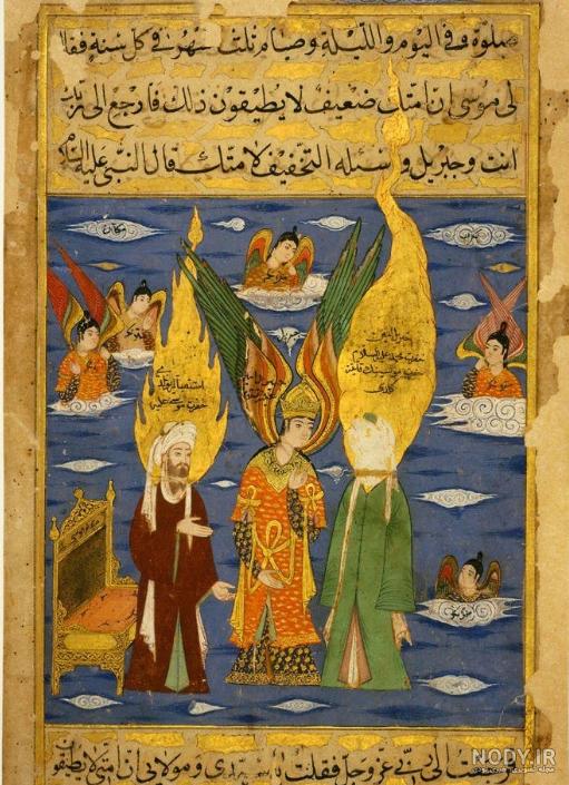 عکس نقاشی صورت حضرت محمد - عکس نودی عکس نقاشی صورت حضرت محمد - عکس نودی