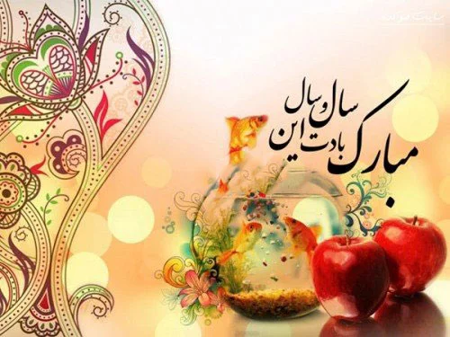عکس نوشته های تبریک سال نو میلادی