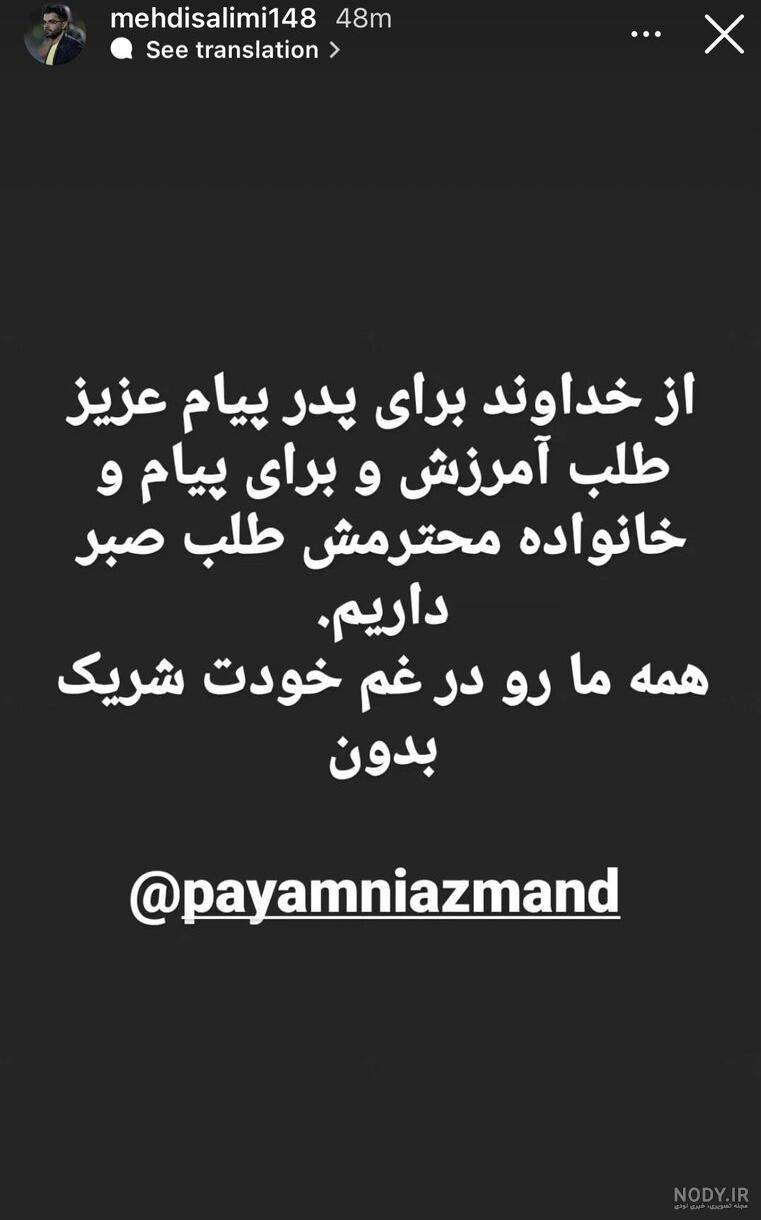 عکس نوشته های غمگین تسلیت