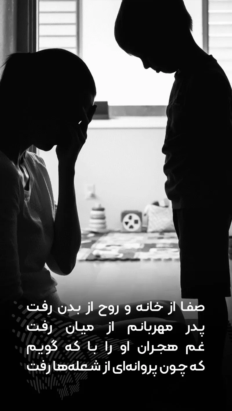 عکس نوشته پیام تسلیت پدر به دوست صمیمی - عکس نودی عکس نوشته پیام تسلیت پدر به دوست صمیمی - عکس نودی