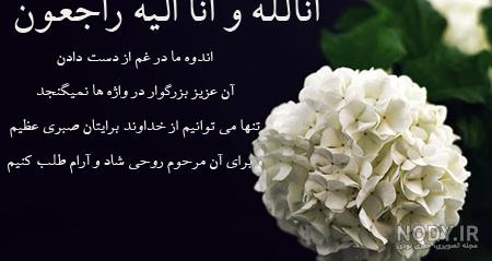 عکس نوشته پیام دادن