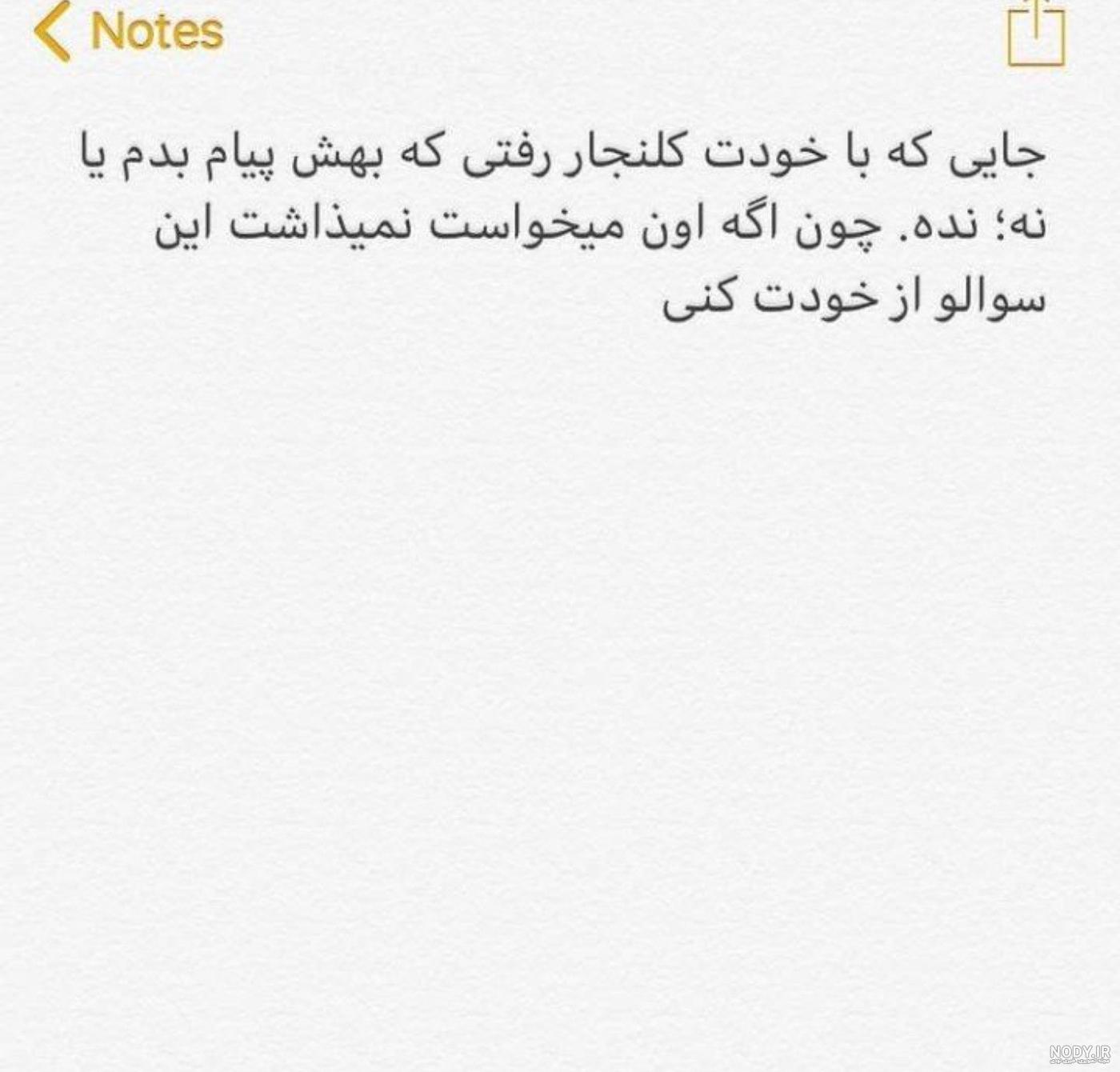 عکس نوشته گل؛ راهی جذاب برای ارسال پیام به دیگران