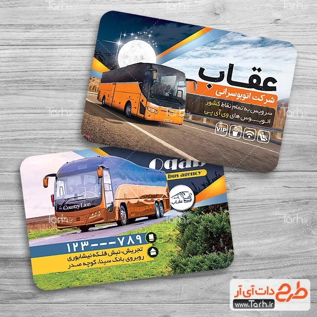 عکس هواپیما وی ای پی