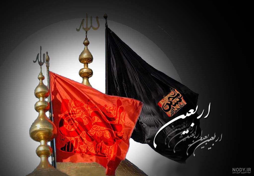 عکس پروفایل اربعین حسینی 1403 با کیفیت • مجله تصویر زندگی