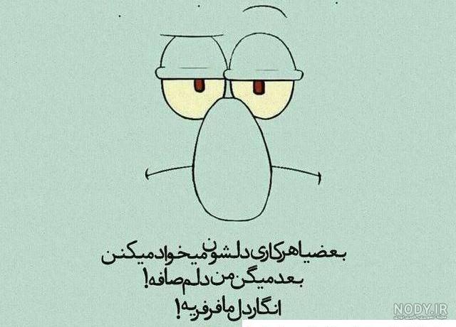 عکس پروفایل پسرانه کارتونی و فانتزی ❤️ [ بهترین تصاویر ]