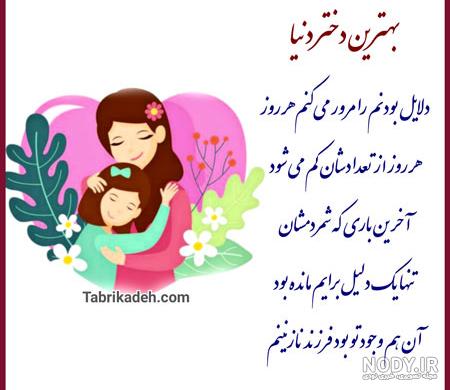 عکس پروفایل پیام دادن عکس پروفایل پیام دادن