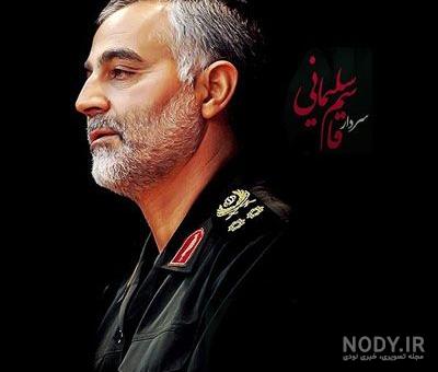 عکس پس زمینه گوشی شهید سردار قاسم سلیمانی - مینویسم
