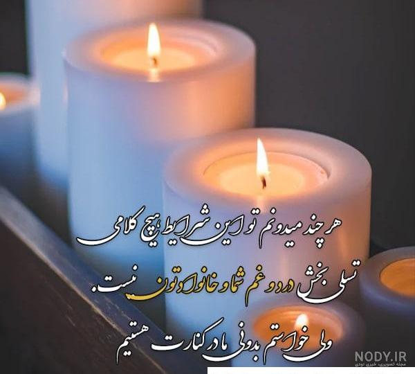 عکس پیام تسلیت به دوست عزیز با زمینه مشکی همراه گل بنفش عکس پیام تسلیت به دوست عزیز با زمینه مشکی همراه گل بنفش