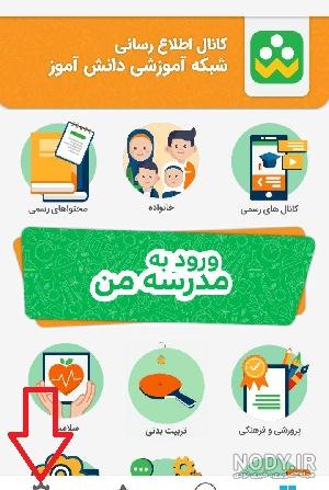 عکس پیام دادن به دوست پسر