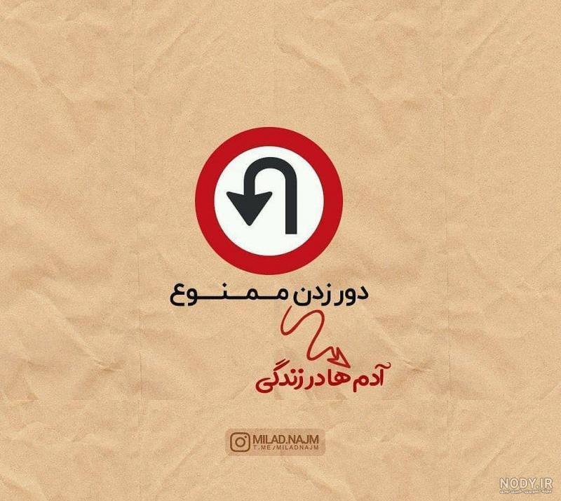 عکس چت ممنوع برای پروفایل - عکس نودی عکس چت ممنوع برای پروفایل - عکس نودی
