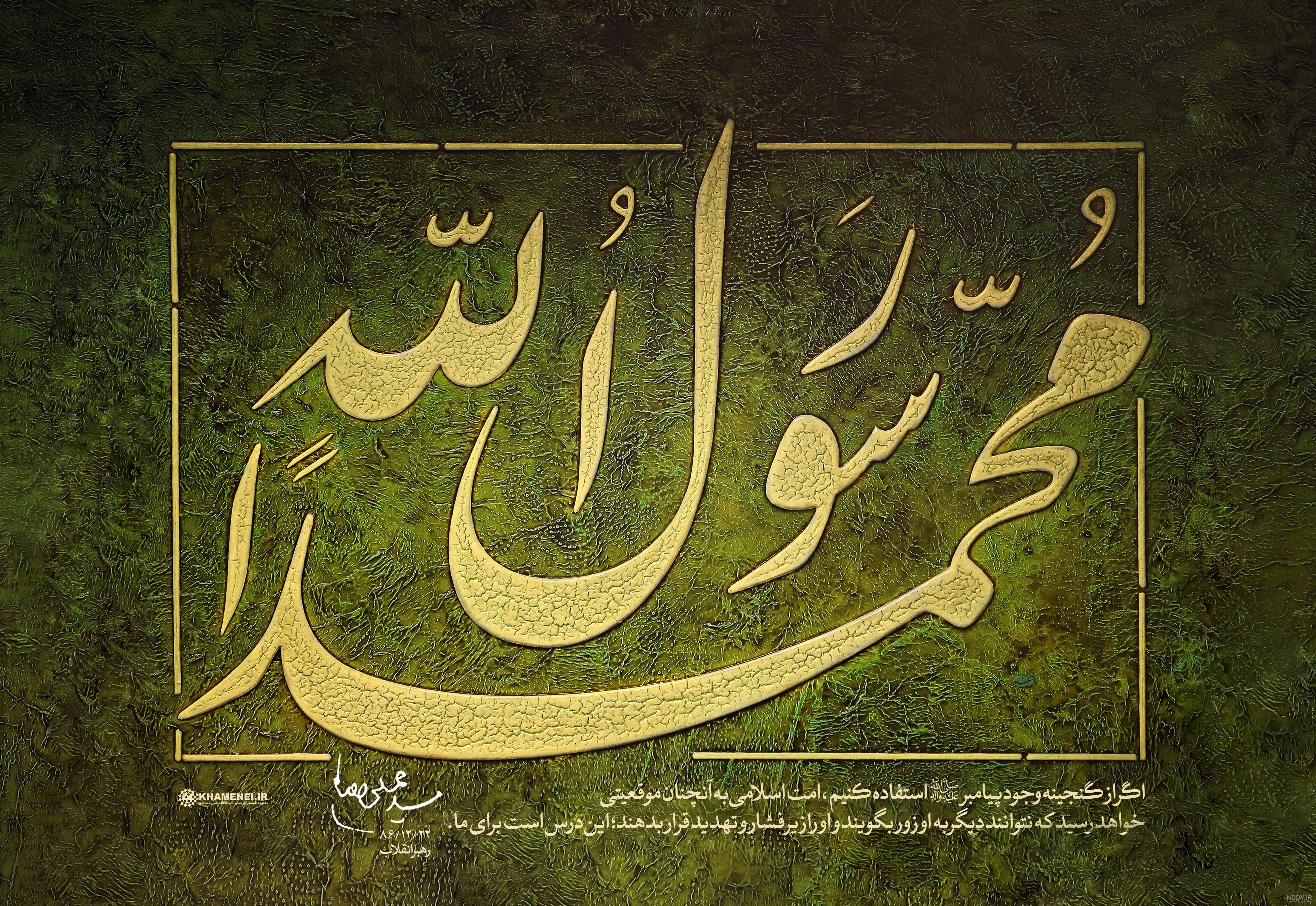 عکس کودکی حضرت محمد رسول الله (ص) عکس کودکی حضرت محمد رسول الله (ص)
