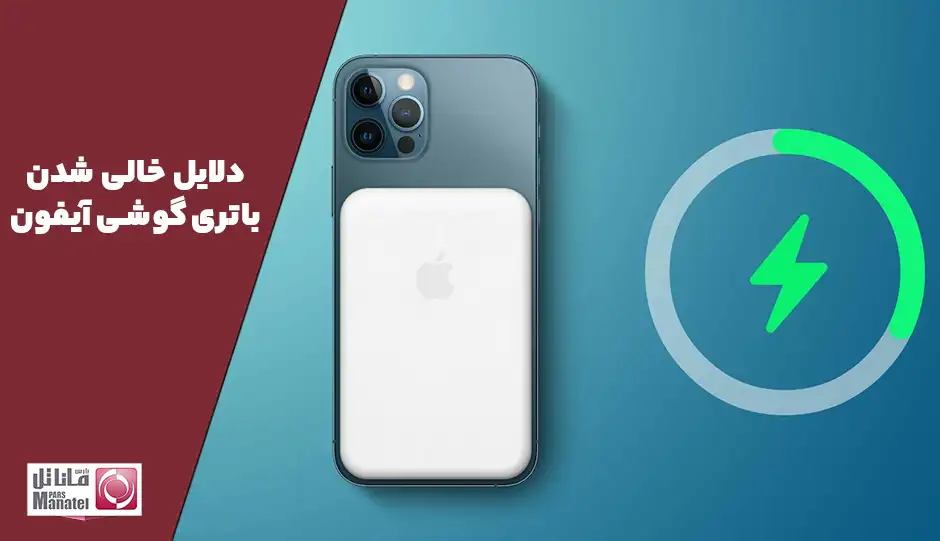 عکس گوشی آیفون ۱۲ - عکس نودی عکس گوشی آیفون ۱۲ - عکس نودی
