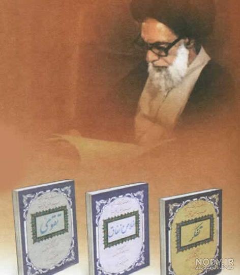 عکس/محل شهادت آیت الله دستغیب