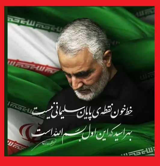 عکس‌های خاص از حاج قاسم سلیمانی برای پروفایل